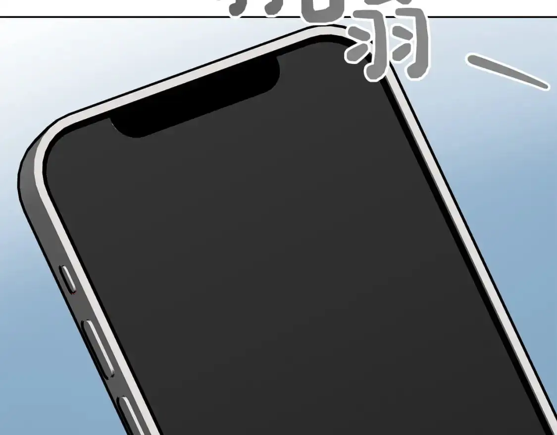 第47话 不速之客 第37页