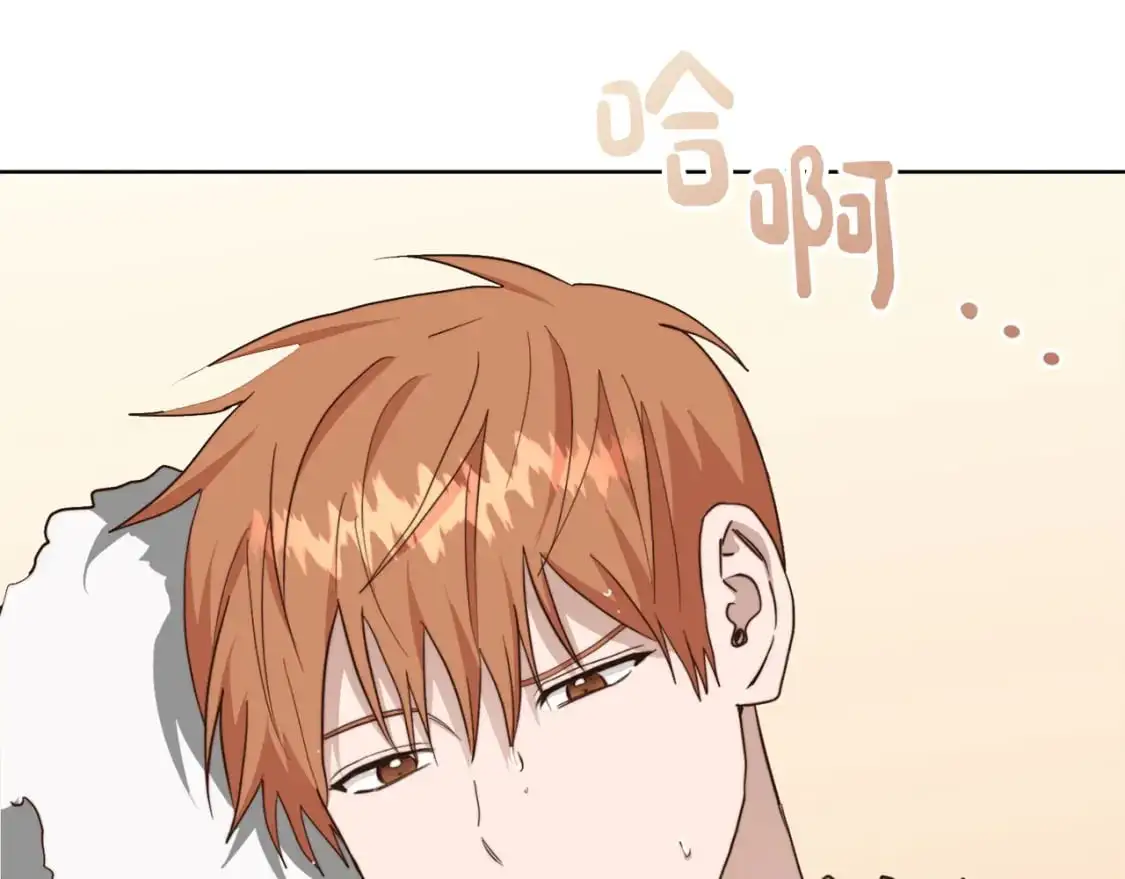 第47话 不速之客 第39页