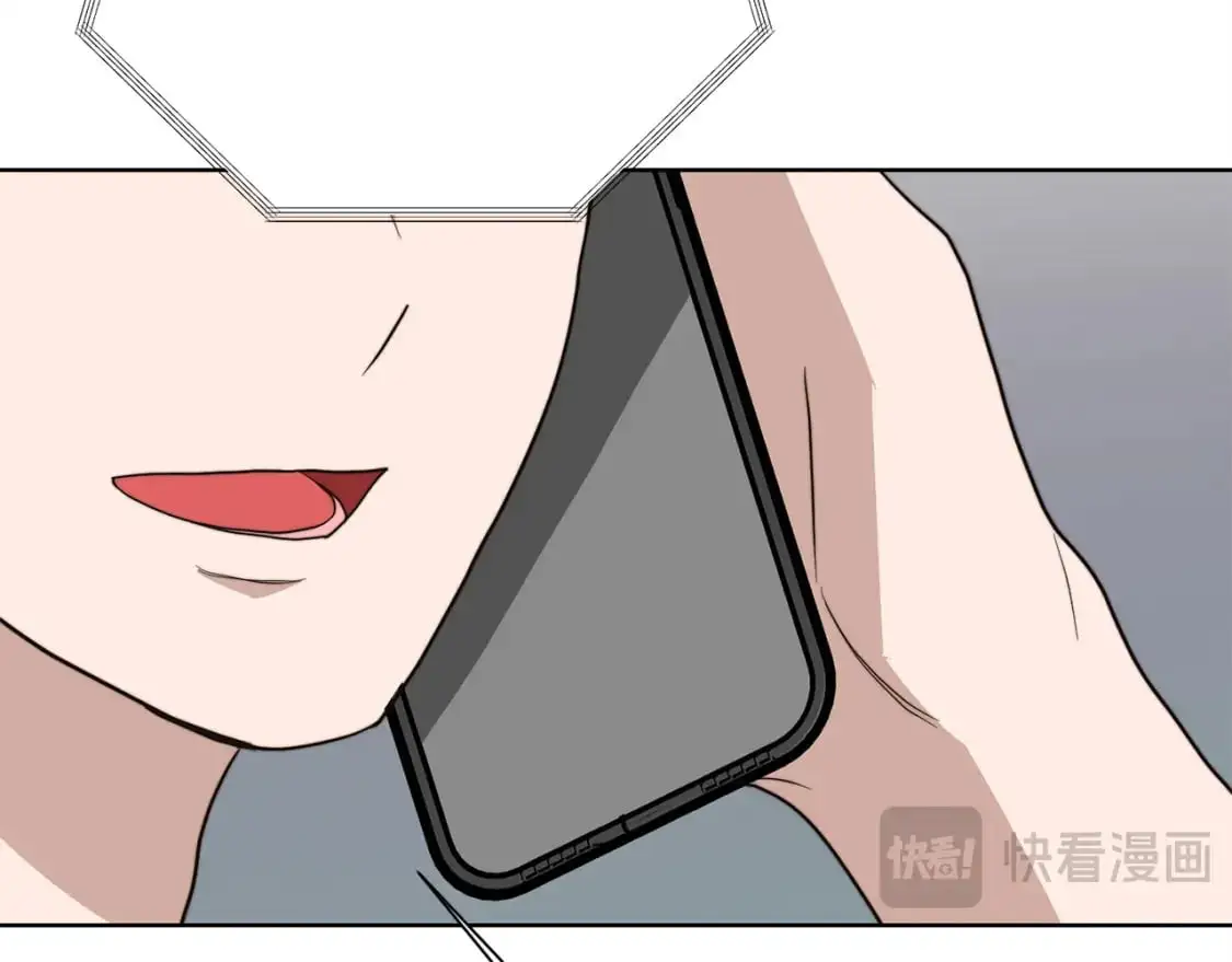 第47话 不速之客 第48页