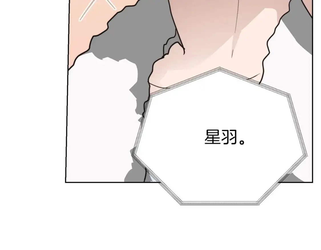 第47话 不速之客 第56页