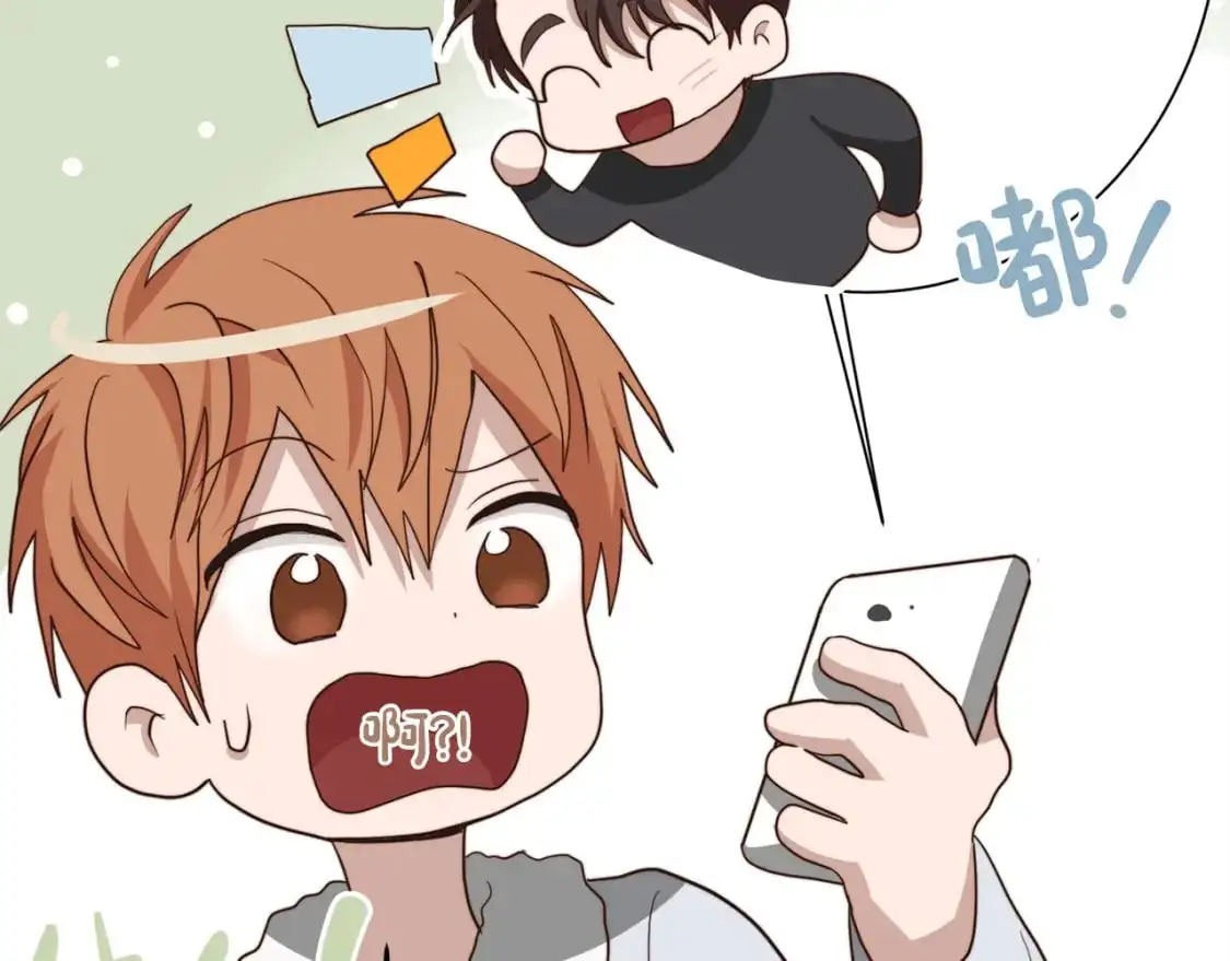第47话 不速之客 第66页