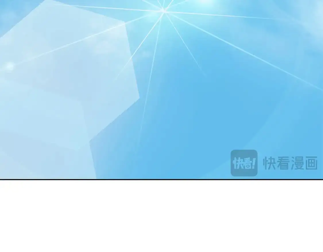 第47话 不速之客 第76页