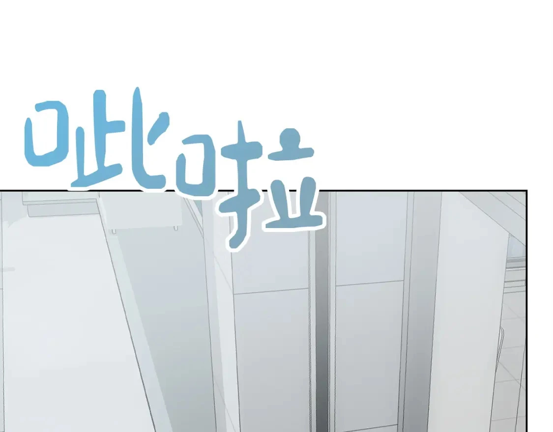 第47话 不速之客 第77页