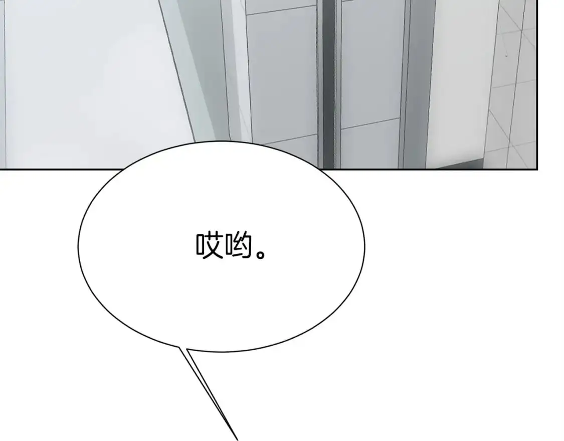 第47话 不速之客 第78页