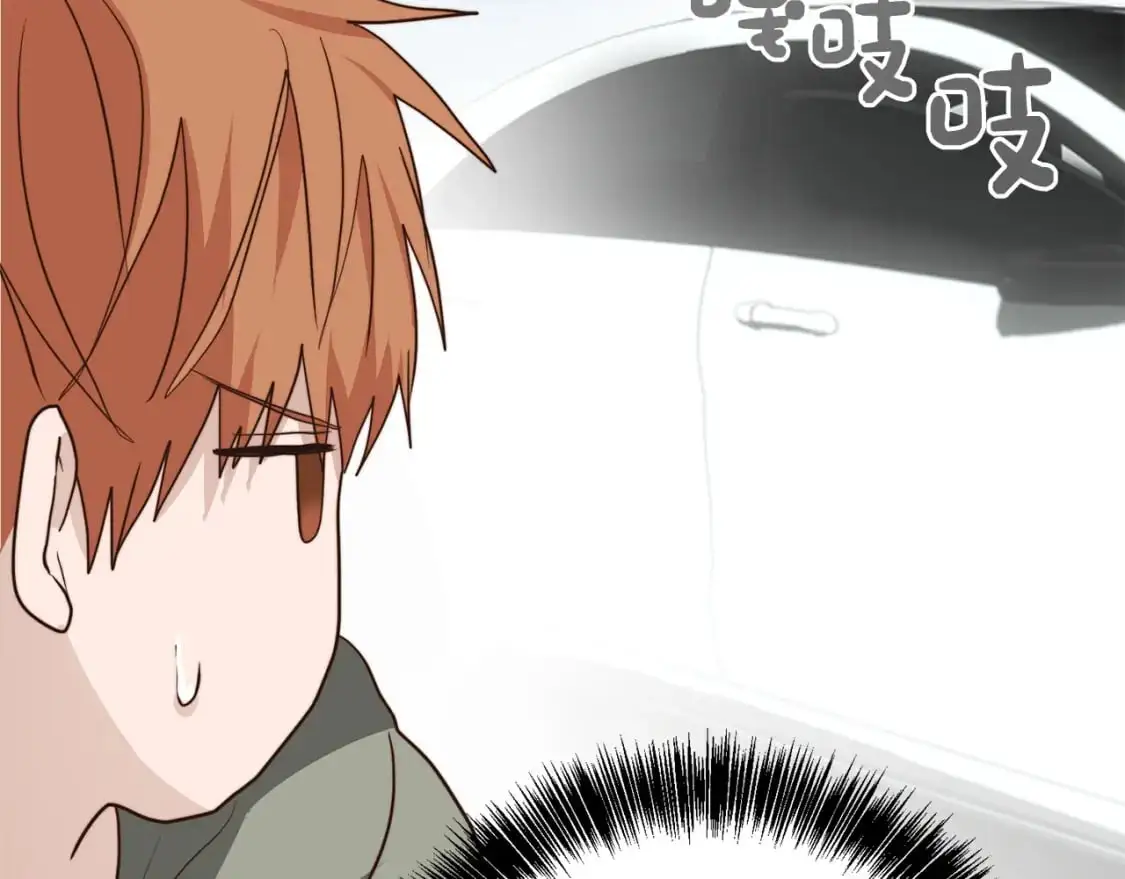 第47话 不速之客 第86页