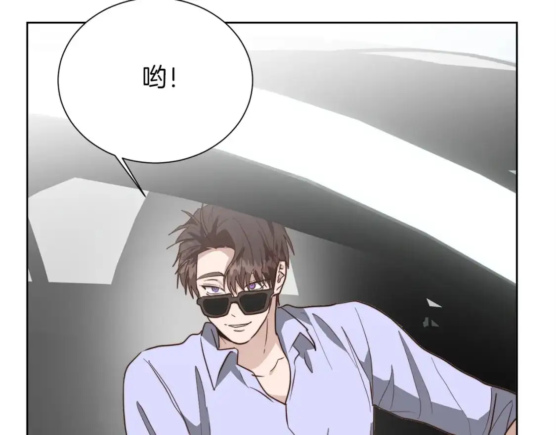第47话 不速之客 第88页