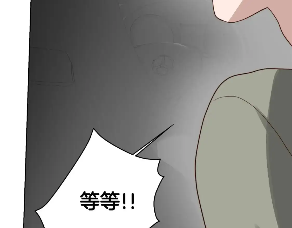 第47话 不速之客 第114页
