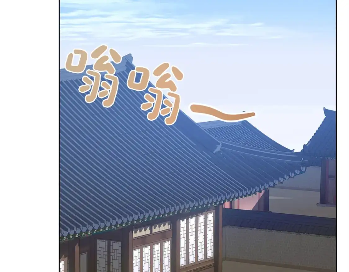 第47话 不速之客 第136页
