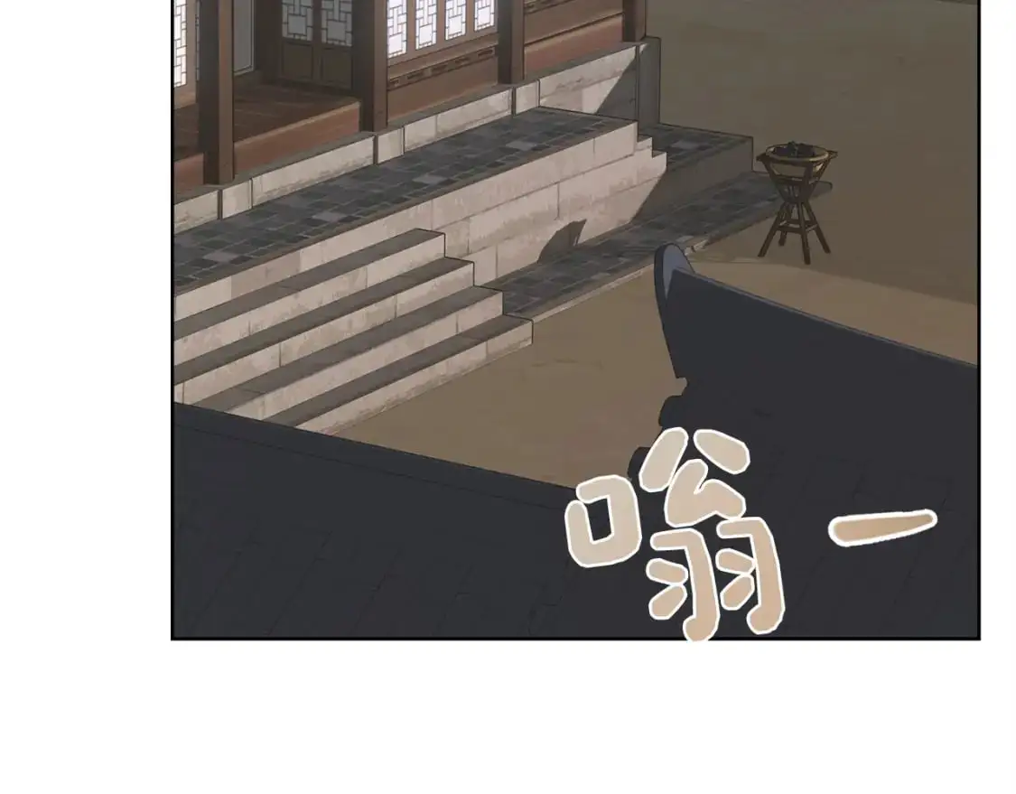 第47话 不速之客 第137页