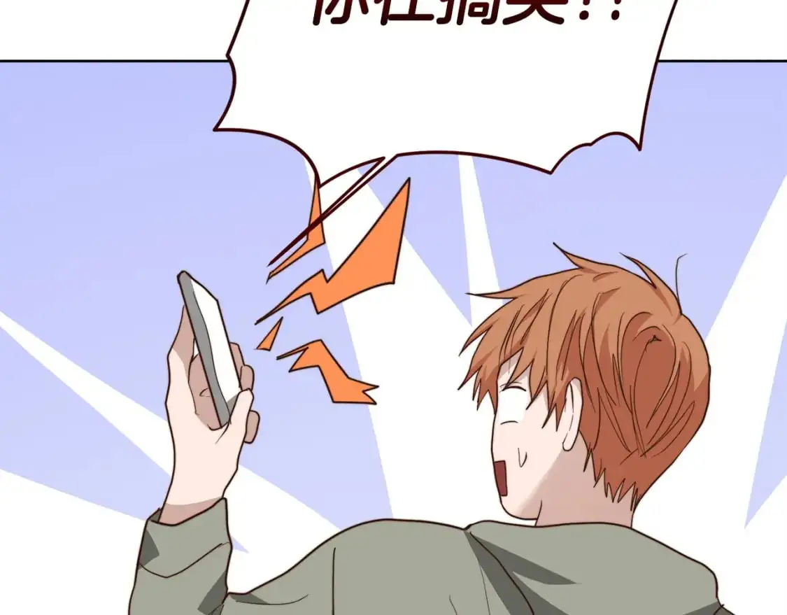 第47话 不速之客 第148页