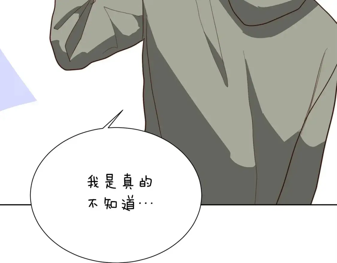 第47话 不速之客 第149页