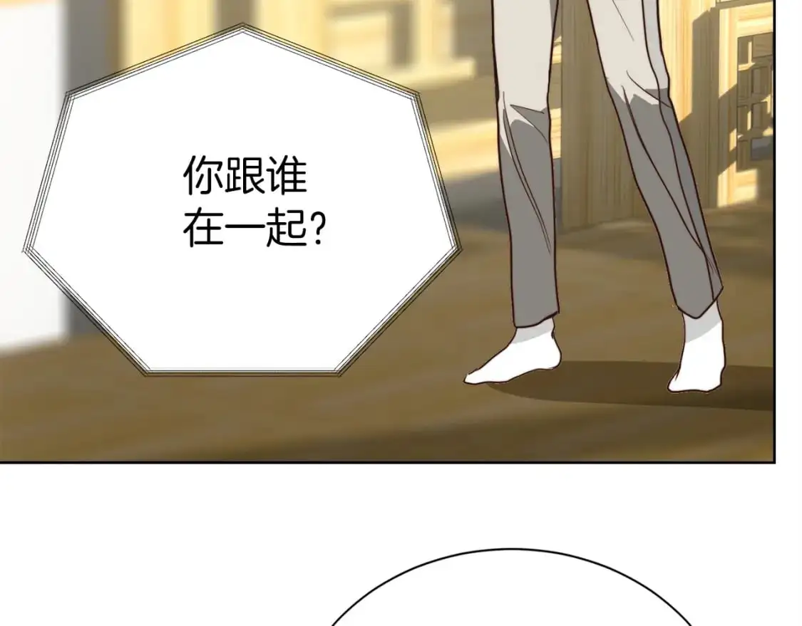 第47话 不速之客 第157页