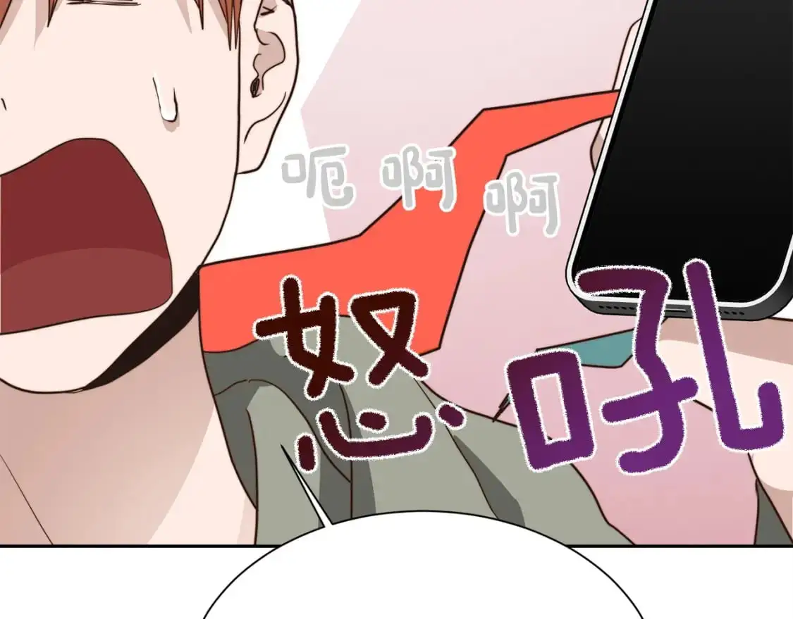 第47话 不速之客 第160页