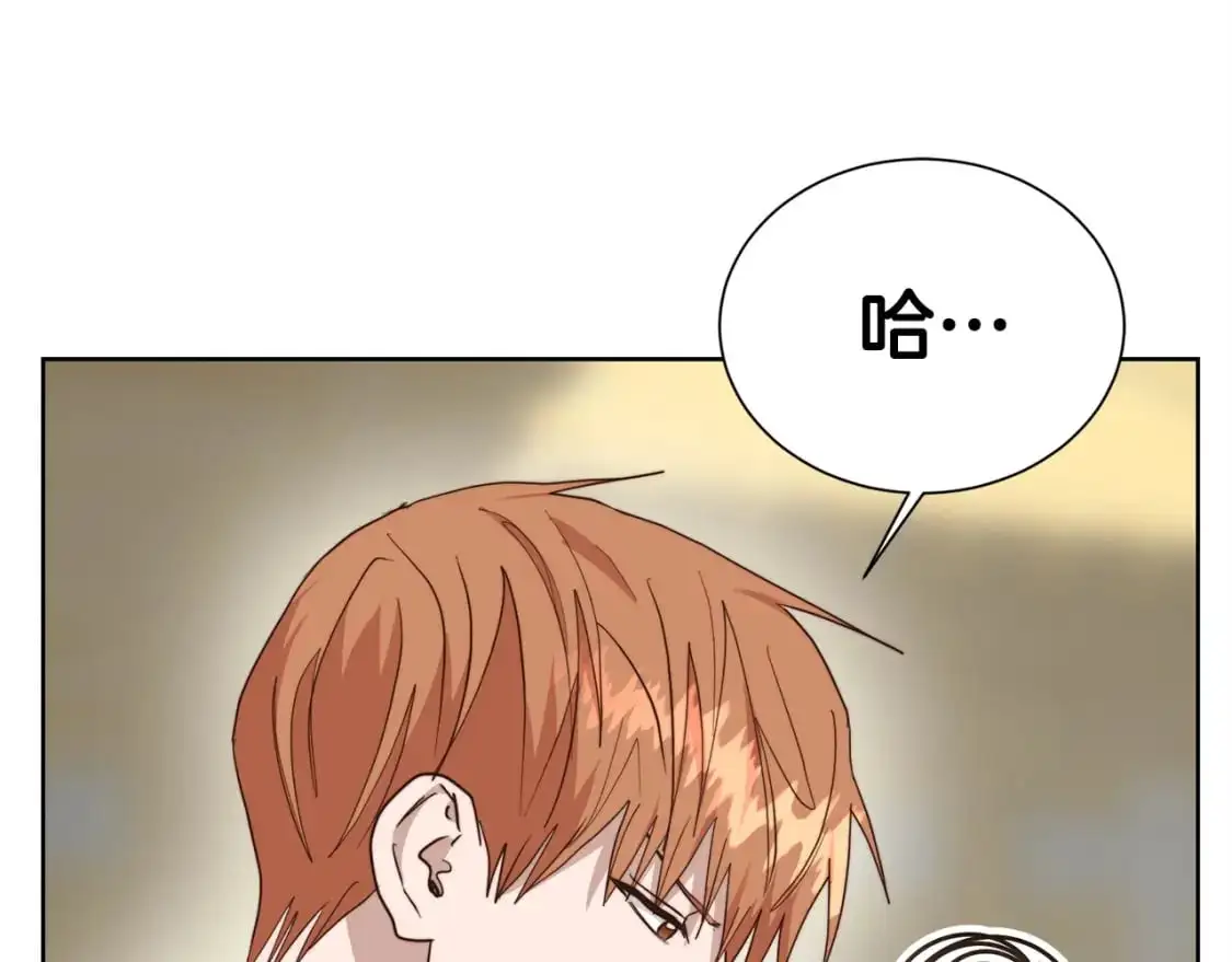 第47话 不速之客 第163页