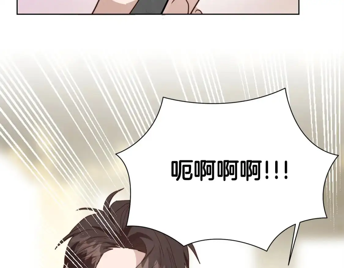 第47话 不速之客 第168页