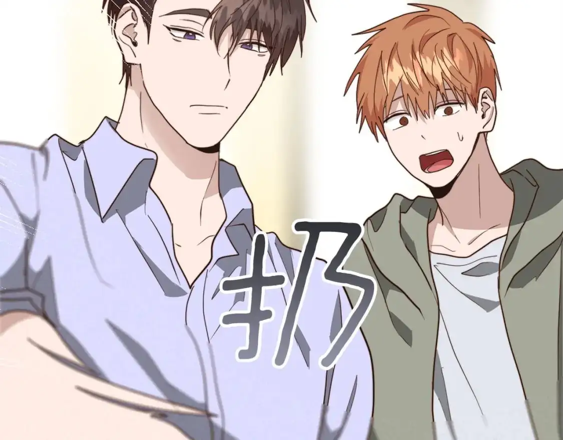 第47话 不速之客 第169页