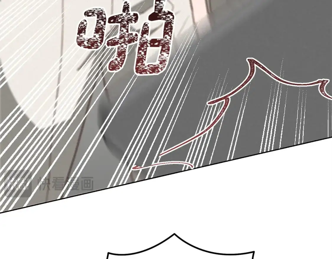 第47话 不速之客 第171页