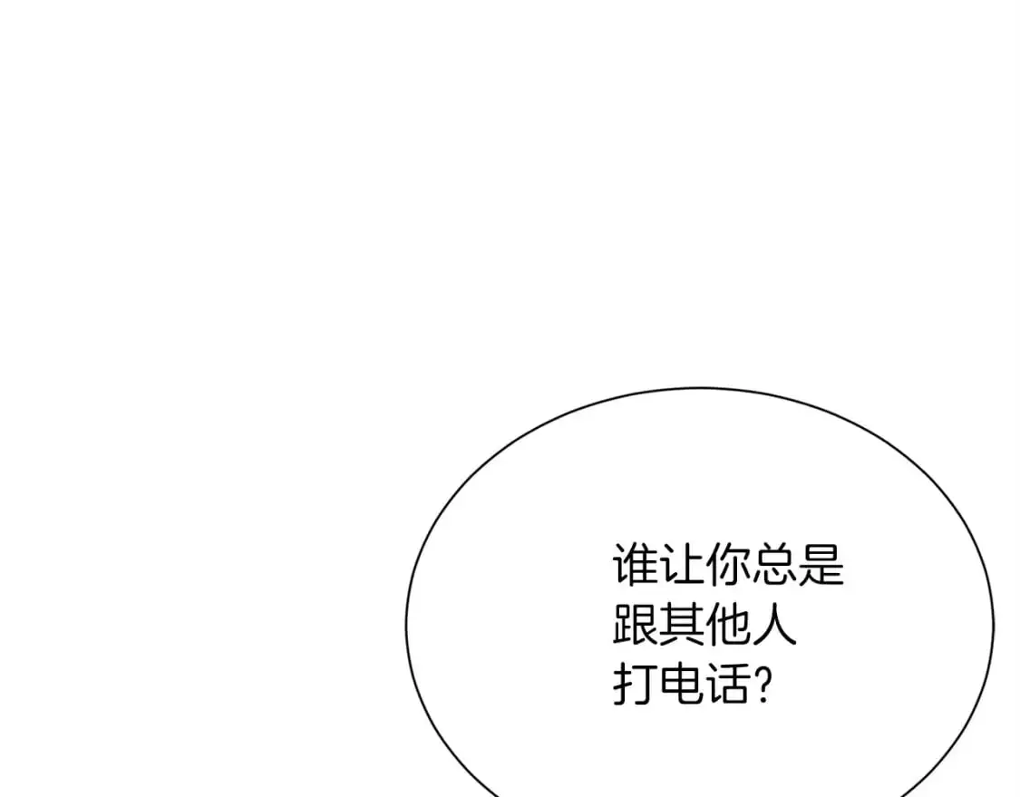 第47话 不速之客 第176页