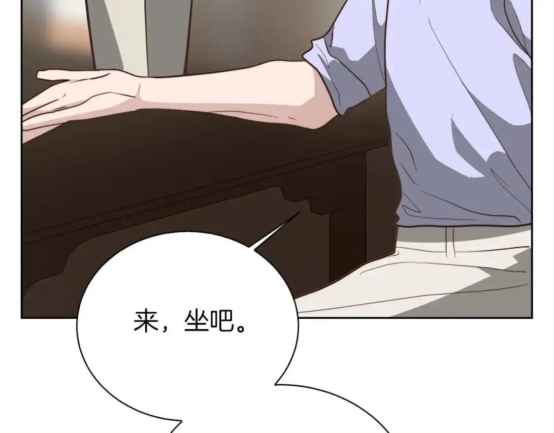 第47话 不速之客 第190页