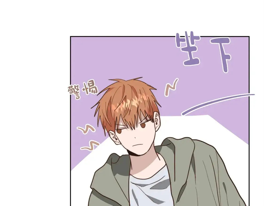 第47话 不速之客 第192页