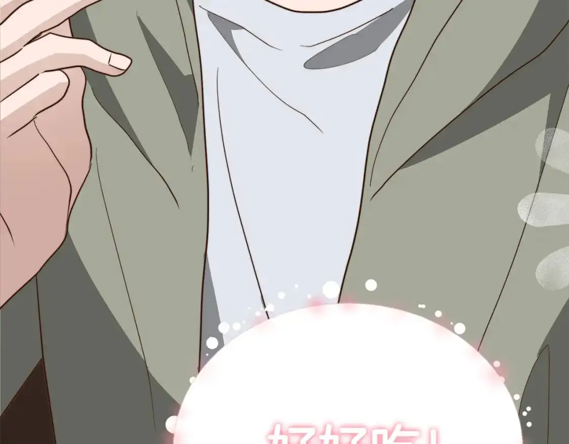 第47话 不速之客 第202页