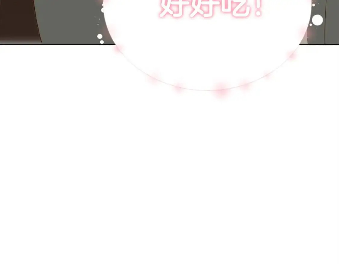 第47话 不速之客 第203页