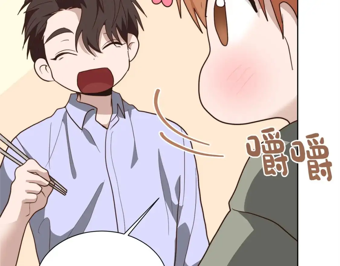 第47话 不速之客 第209页
