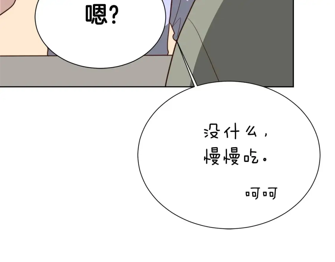 第47话 不速之客 第210页