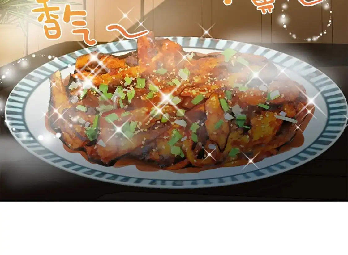 第47话 不速之客 第216页