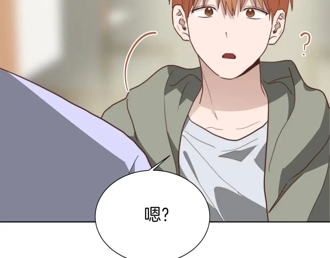 第47话 不速之客 第221页