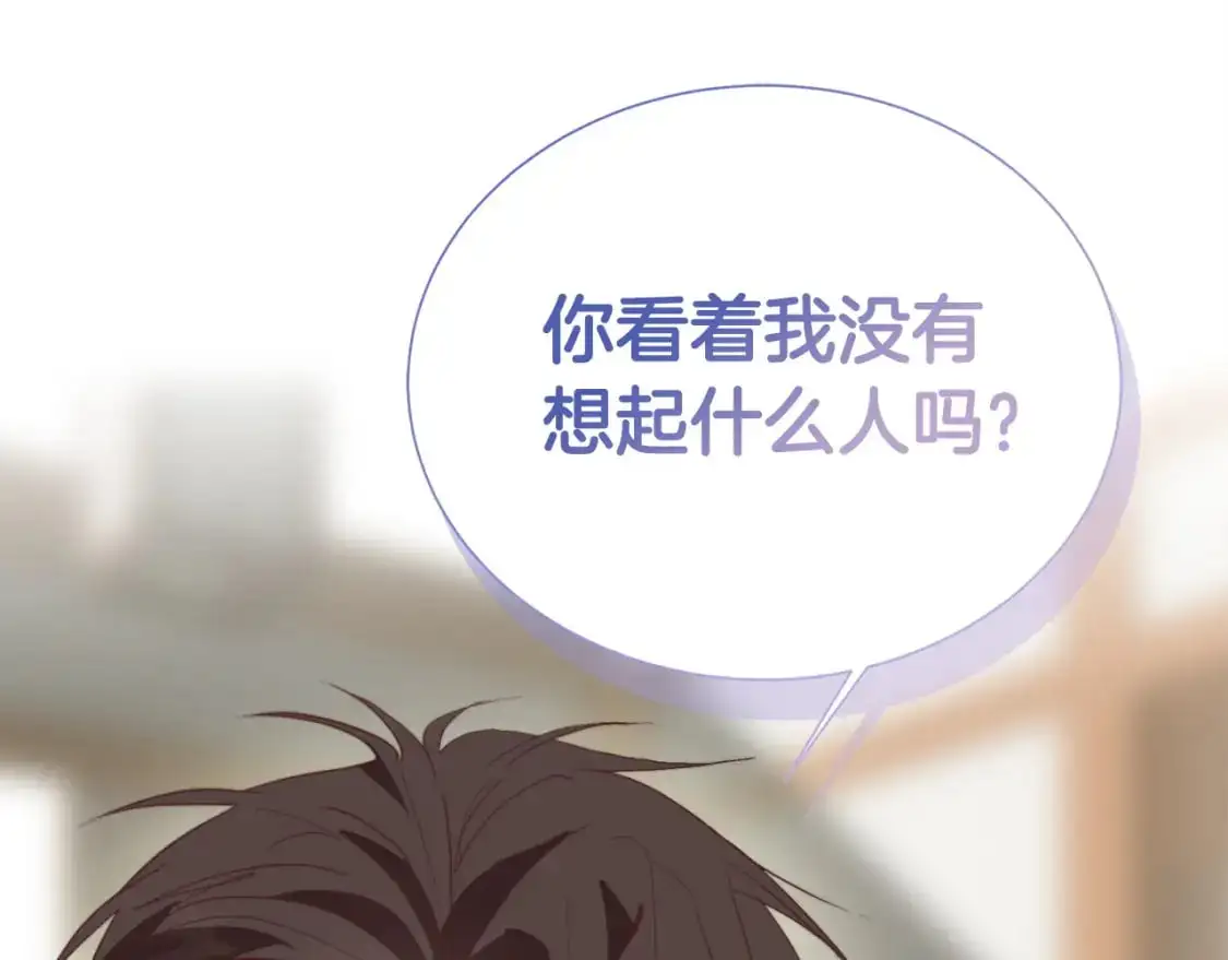 第47话 不速之客 第223页