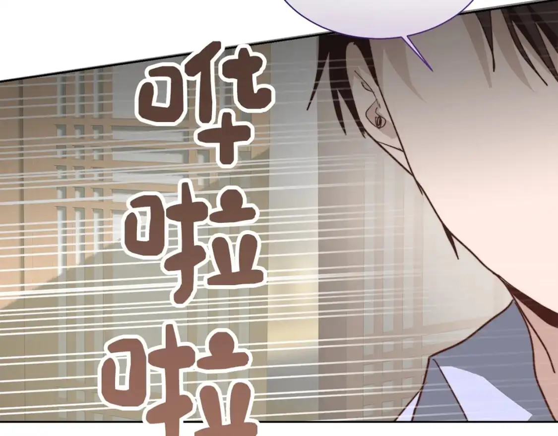 第47话 不速之客 第232页