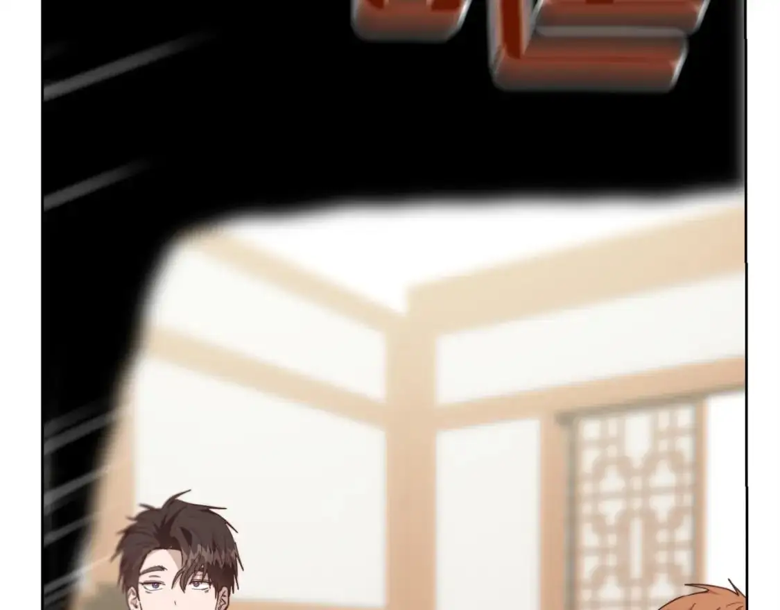 第47话 不速之客 第234页