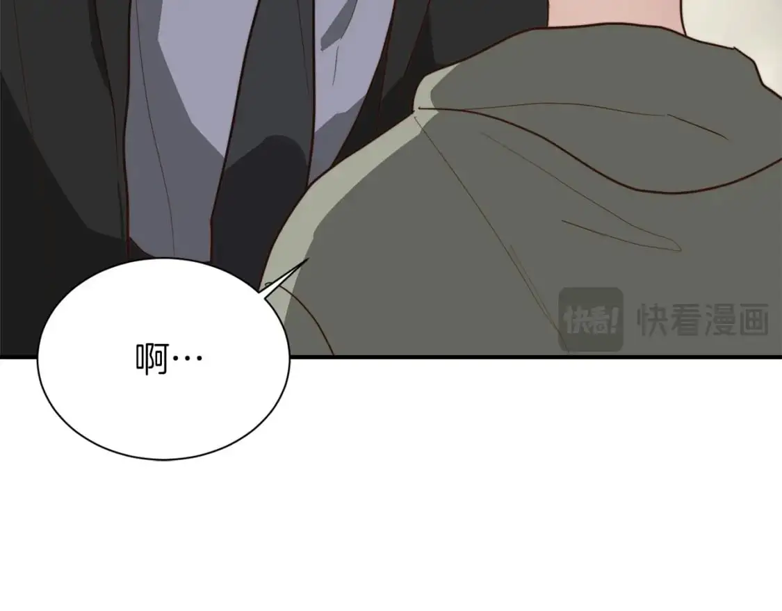 第48话 成为我的人吧 第26页