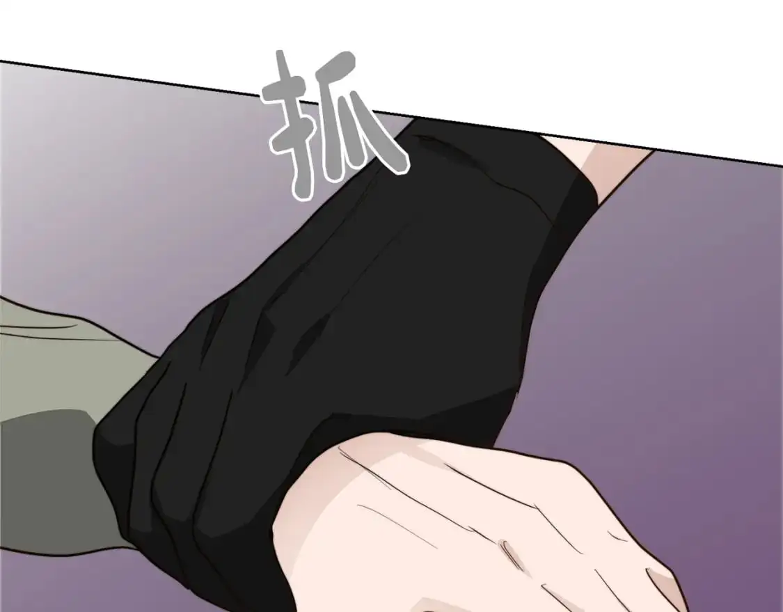 第48话 成为我的人吧 第37页