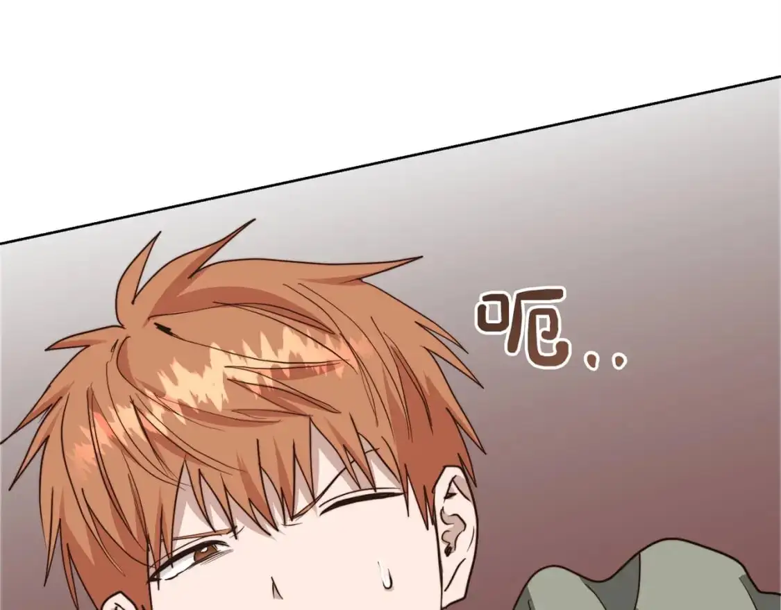 第48话 成为我的人吧 第49页
