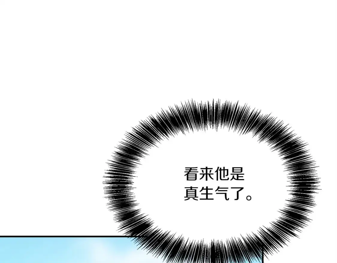 第48话 成为我的人吧 第55页