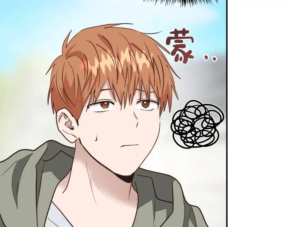 第48话 成为我的人吧 第56页