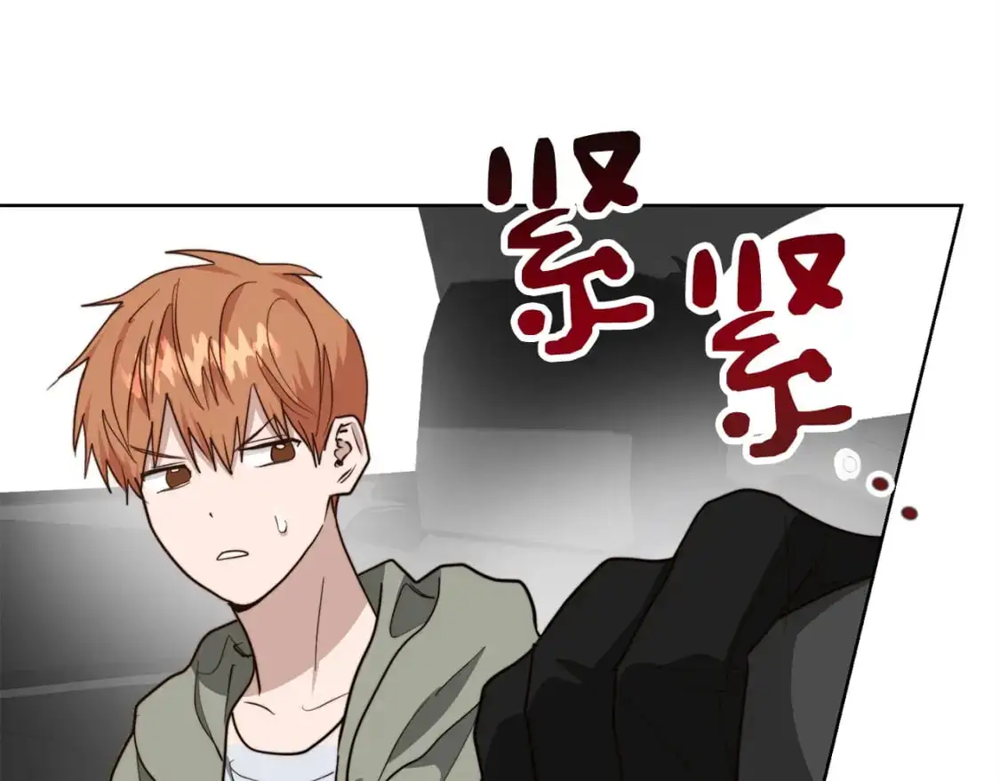 第48话 成为我的人吧 第65页