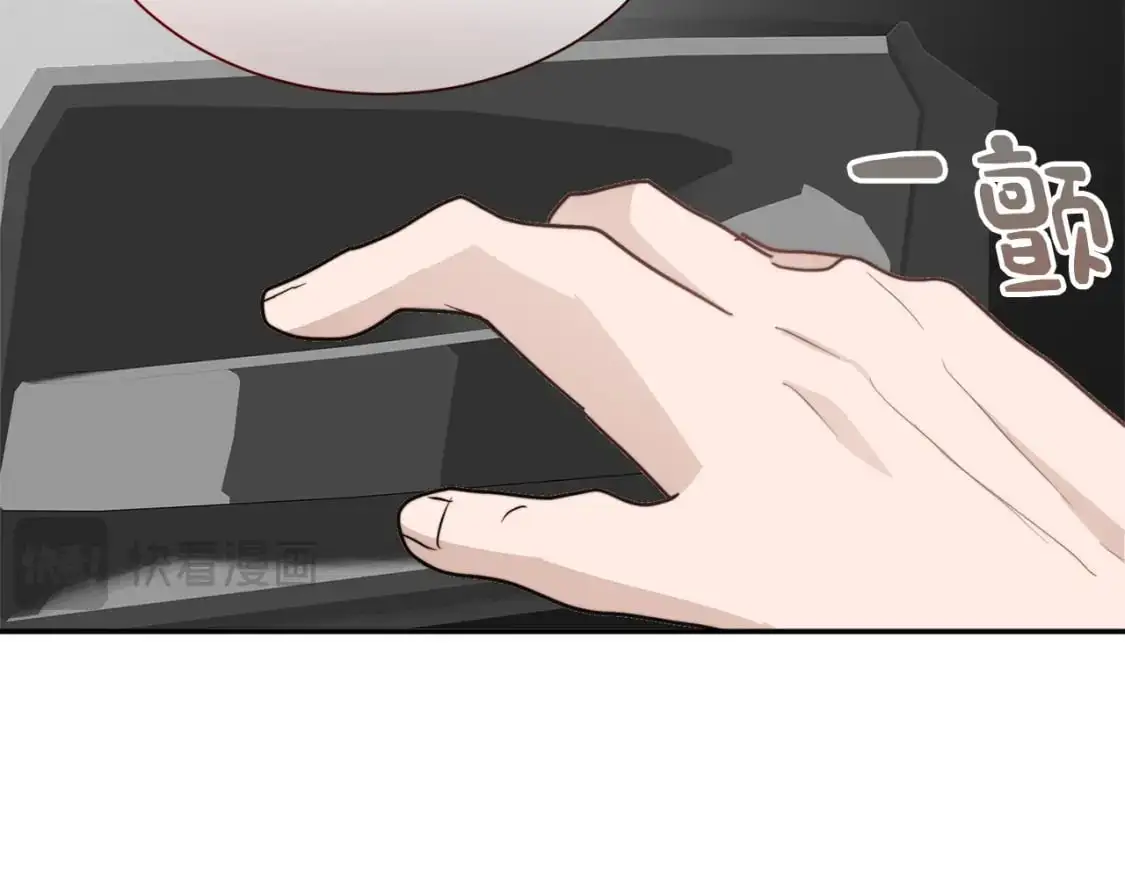 第48话 成为我的人吧 第75页