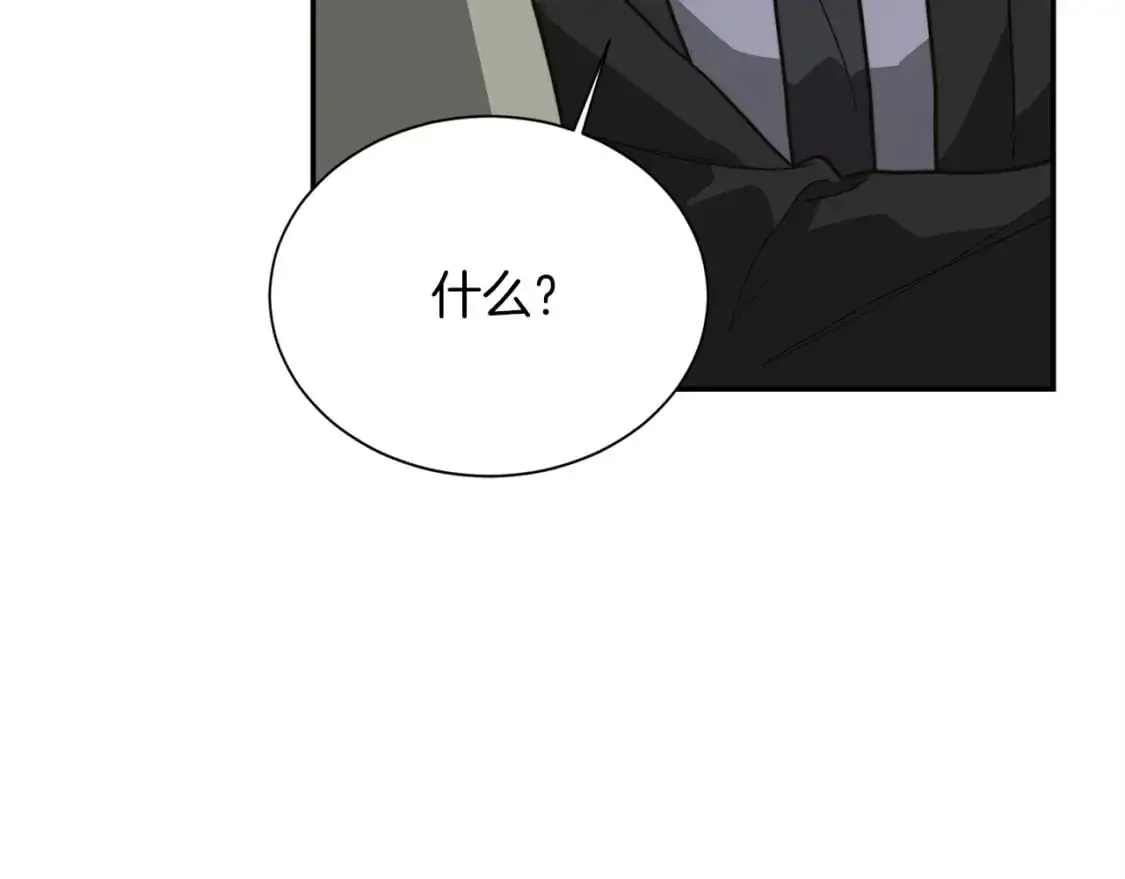 第48话 成为我的人吧 第88页