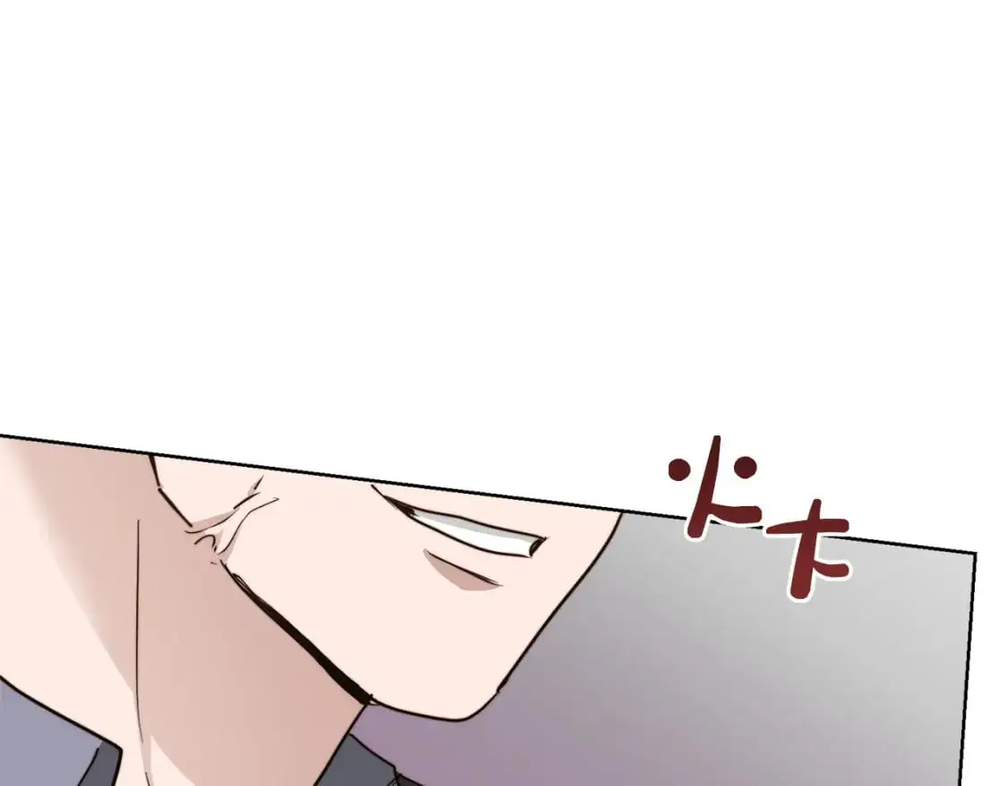 第48话 成为我的人吧 第92页