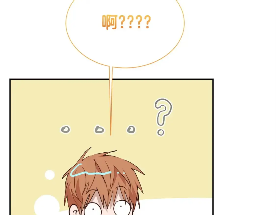 第48话 成为我的人吧 第128页