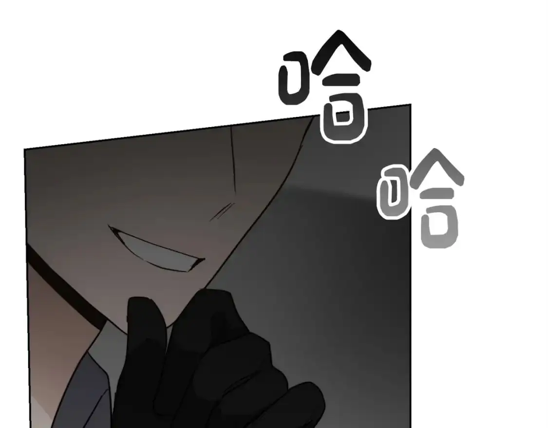 第48话 成为我的人吧 第162页