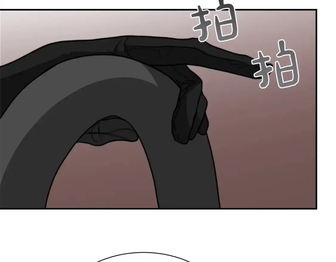 第48话 成为我的人吧 第203页