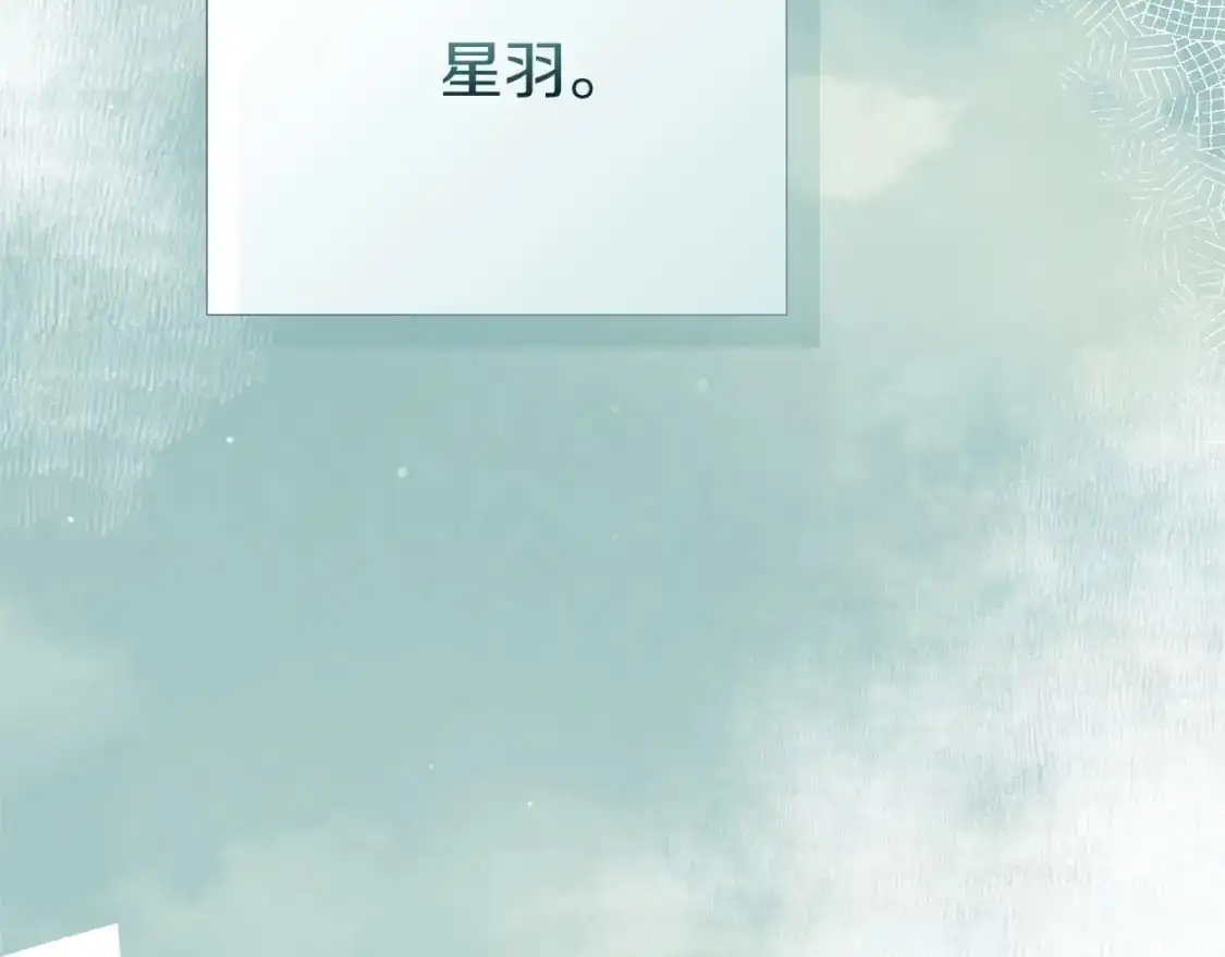 第49话 带他回去 第6页