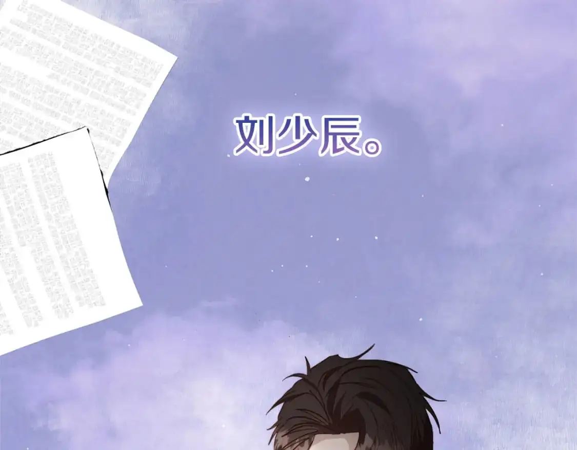 第49话 带他回去 第10页
