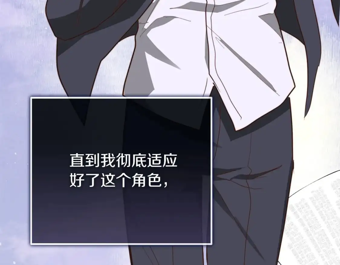 第49话 带他回去 第12页