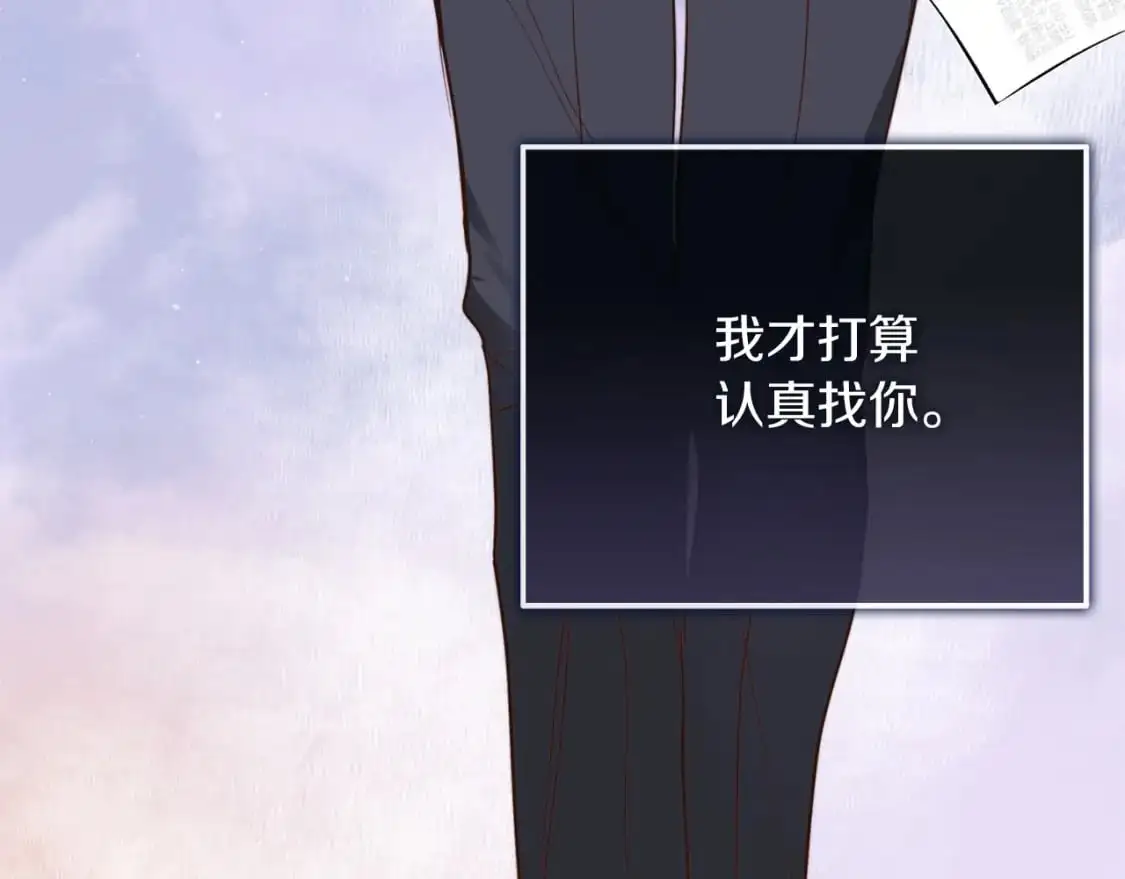 第49话 带他回去 第13页