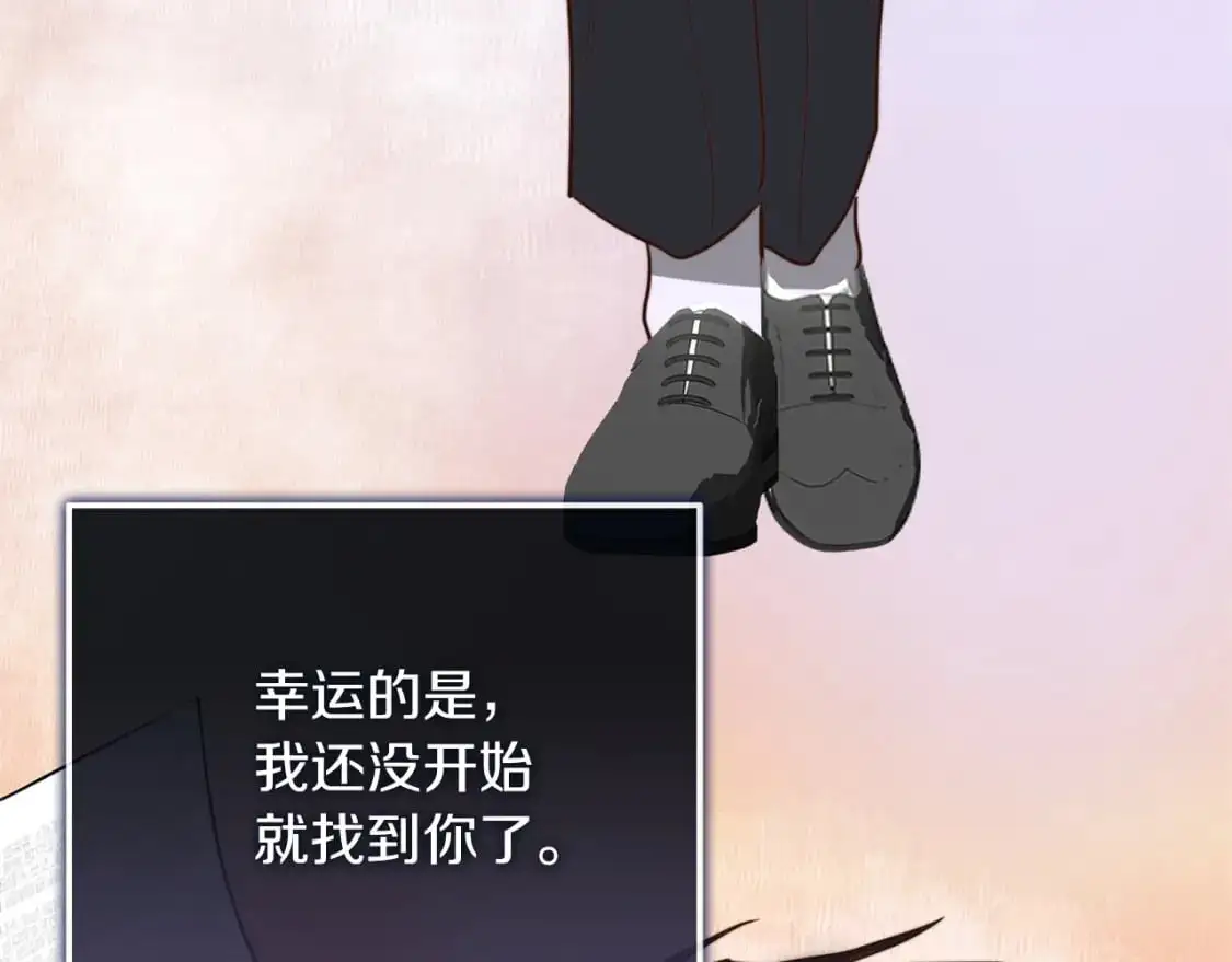 第49话 带他回去 第14页